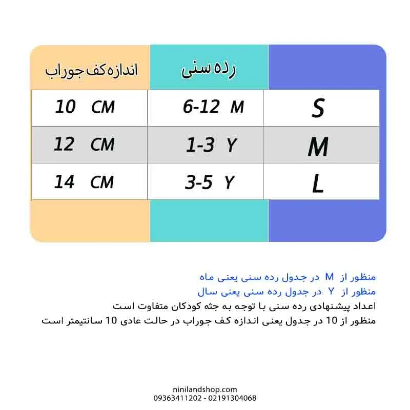 -راه-راه-جدید-jpg.webp