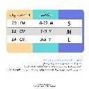 -راه-راه-جدید-jpg.webp