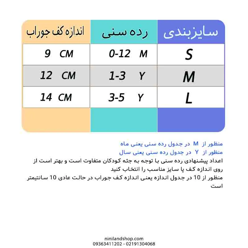 سولینا-min.webp