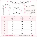 جدول-سایزبندی.webp