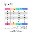 پیراهن-طرح-قلب.webp
