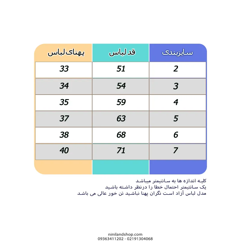 خرگوش-زرد.webp