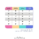 ست-بلوز-شلوار-خرگوشی-صورتی-خر.webp