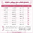 4E84769E-BDEE-49BC-8DD5-05B8FA2A301E.png.webp