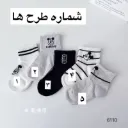 جوراب بچگانه تابستانی ساق کوتاه طرح میکی موس (مناسب کودکان 1 تا 10 سال)