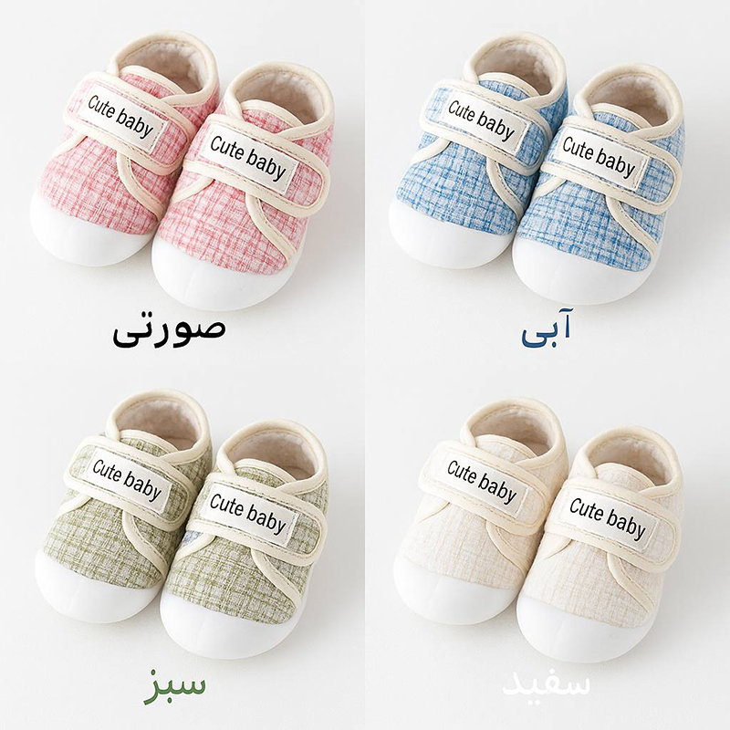 کفش بچه‌گانه اسپرت زمستانی مدل Cute Baby