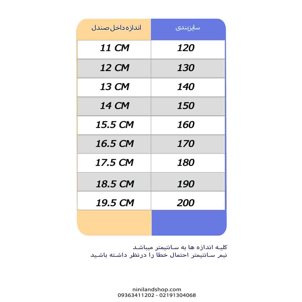 دمپایی بچه گانه مدل کراکس استیکری
